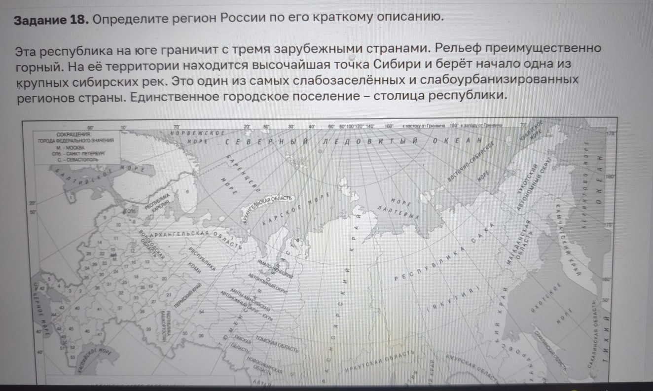 Изображение задачи: Найти правильный ответ Реши задачу: Найти правильн