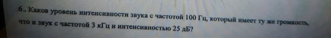 Изображение задачи: