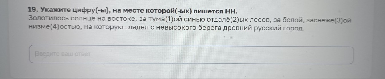Изображение задачи: Реши задачу: Найти правильный ответ Реши задачу: Н