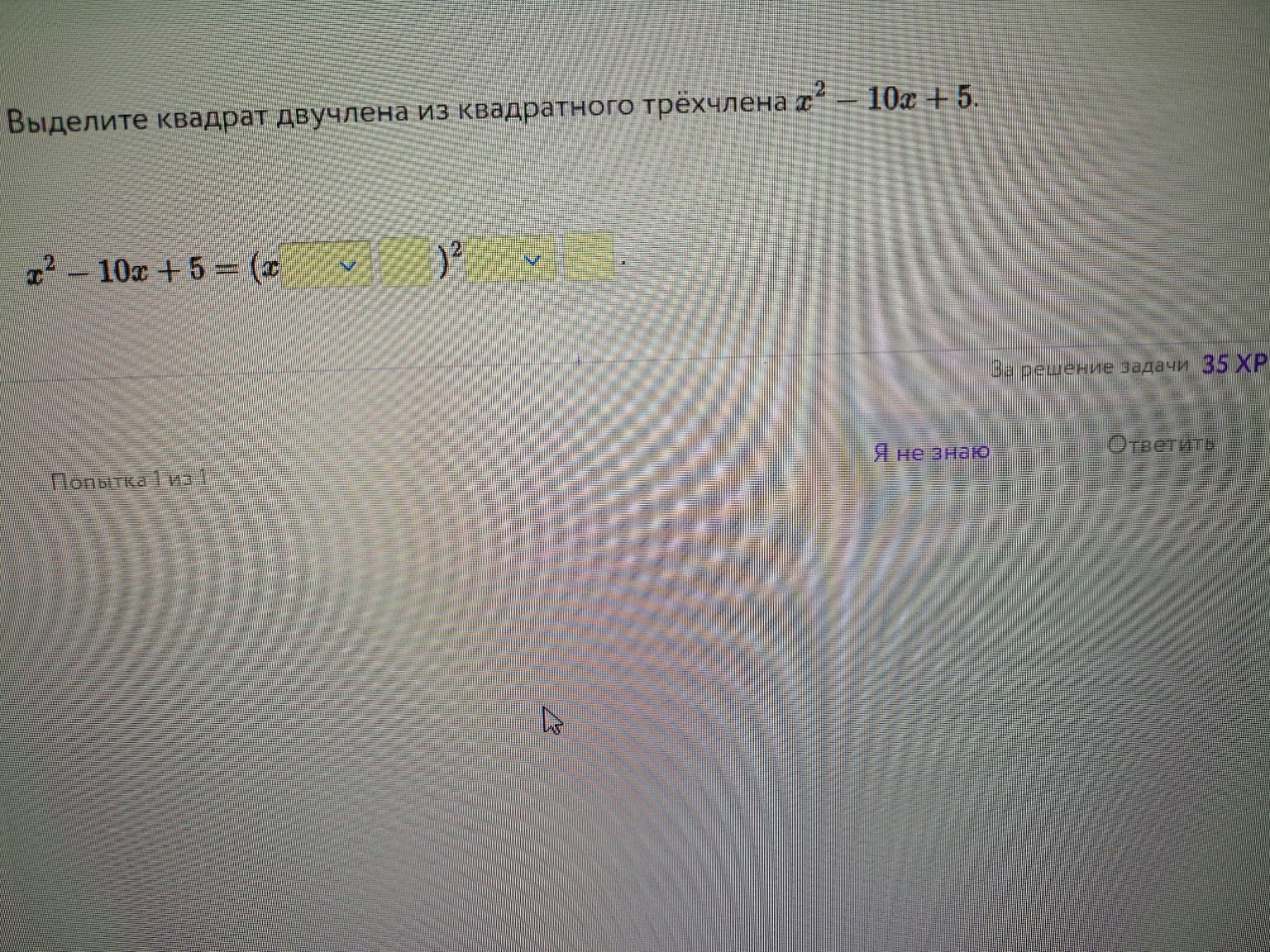 Изображение задачи: 