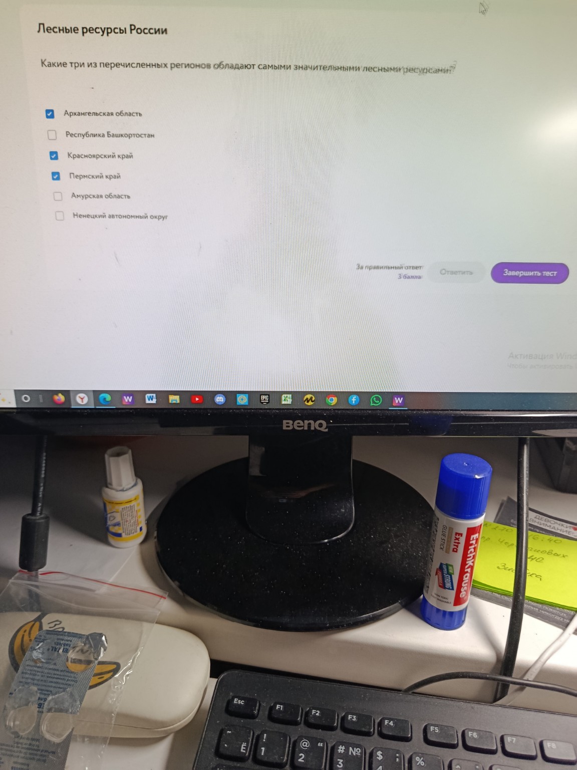 Изображение задачи: