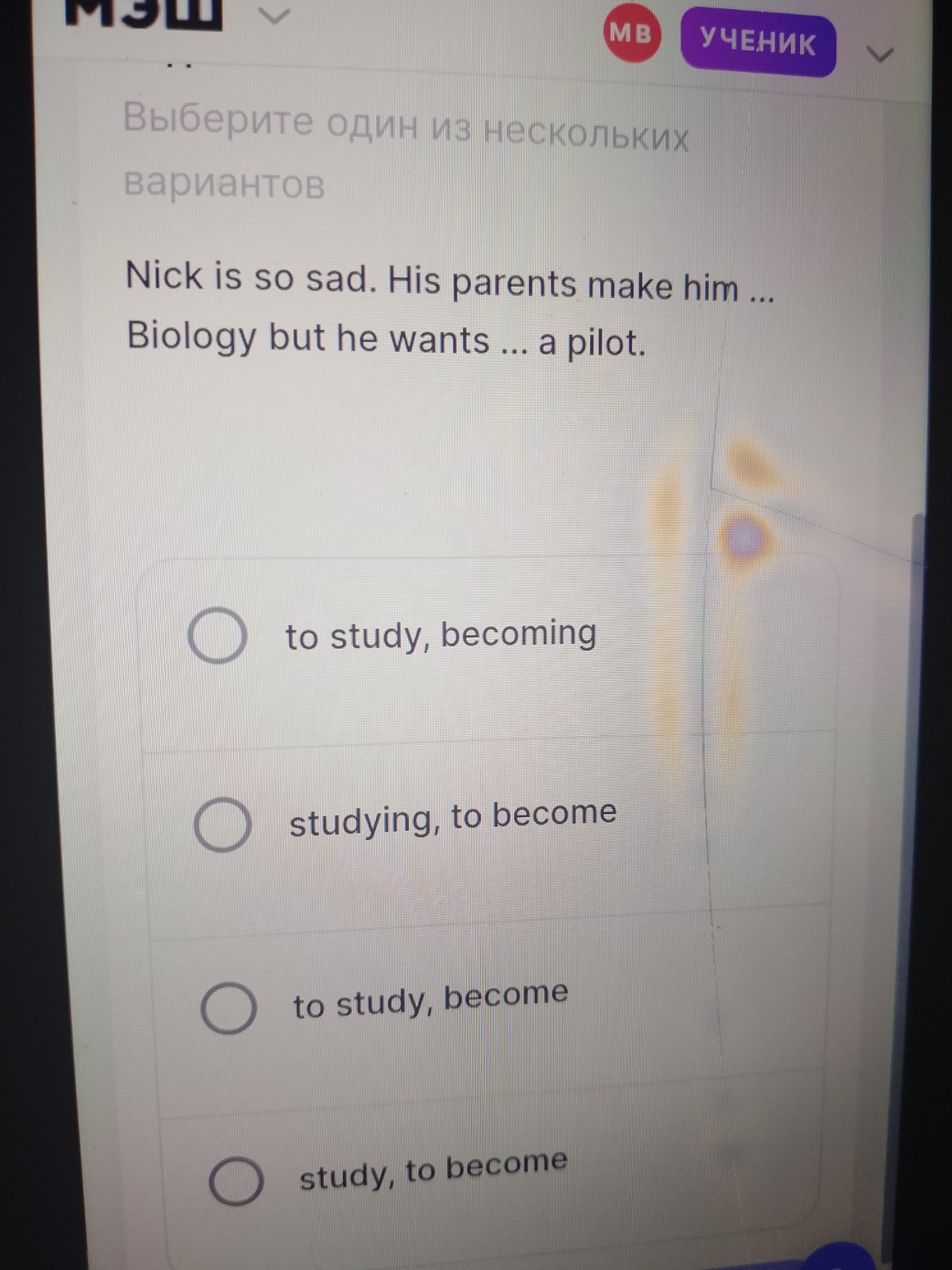 Изображение задачи: