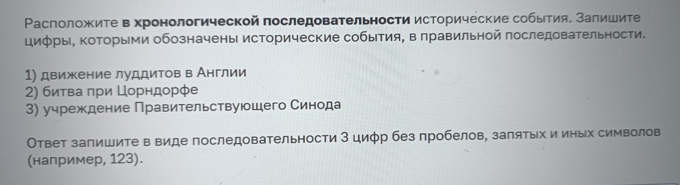 Изображение задачи: Реши задачу: Найти правильный ответ Реши задачу: Н