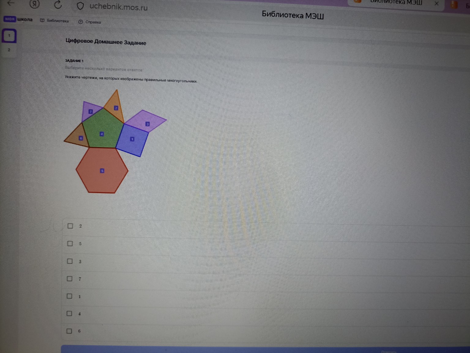 Изображение задачи: 