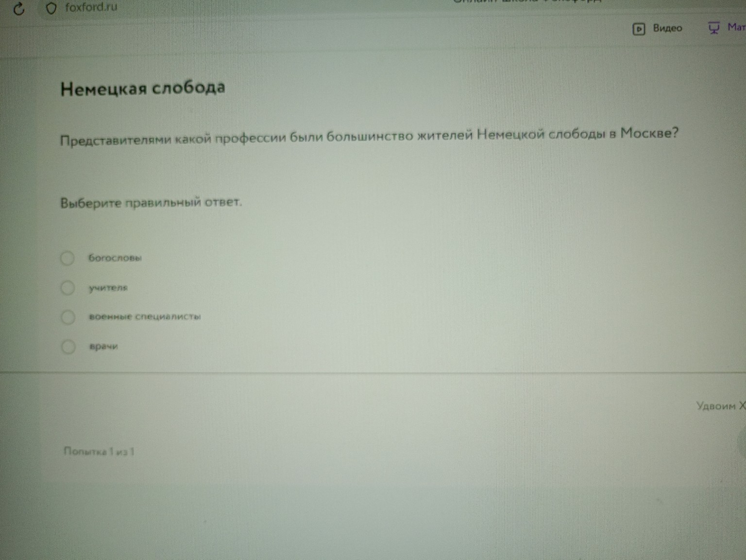 Изображение задачи: 