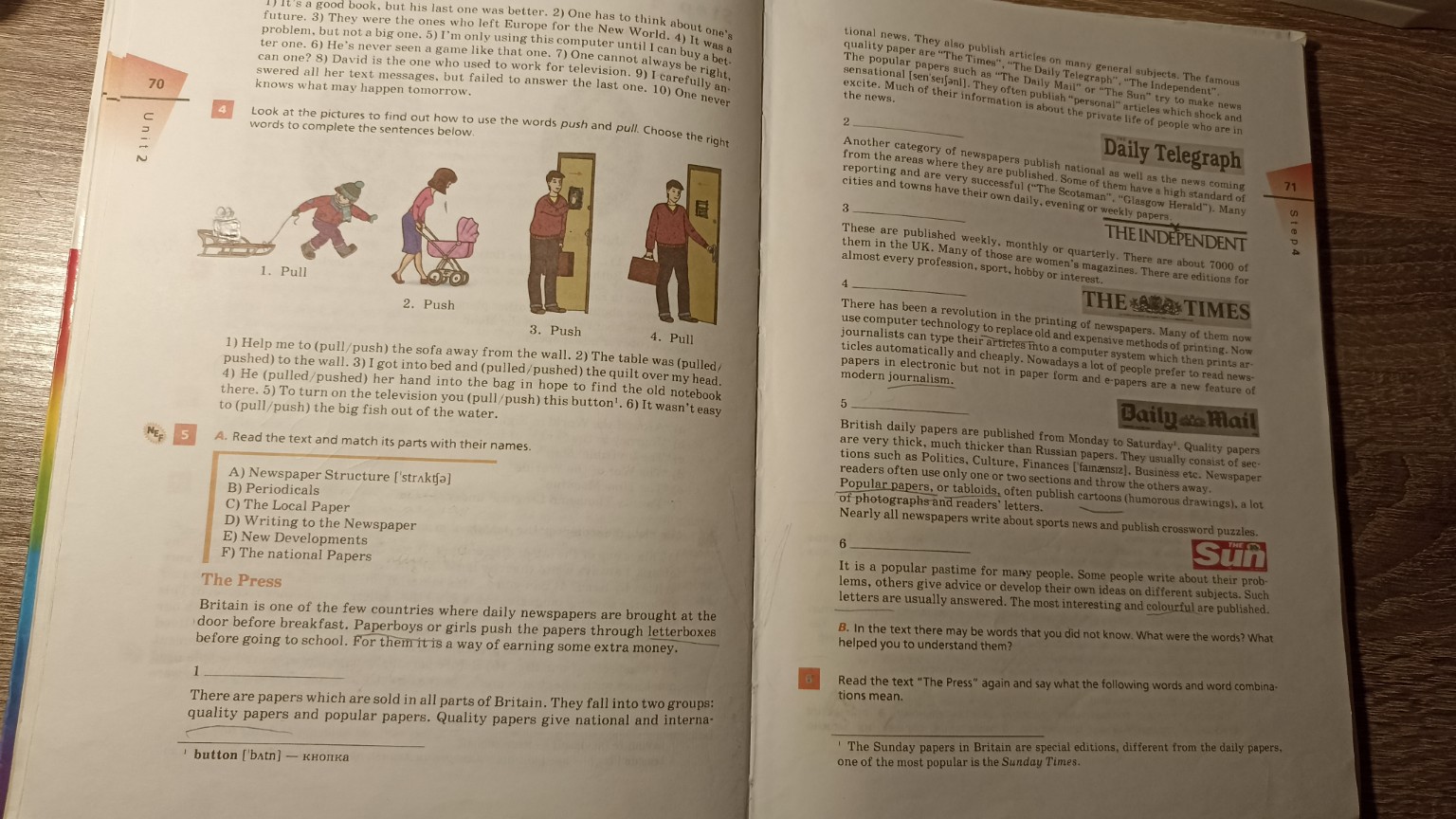 Изображение задачи: Возьми упражнение 5 , это текст мне к этому текст 