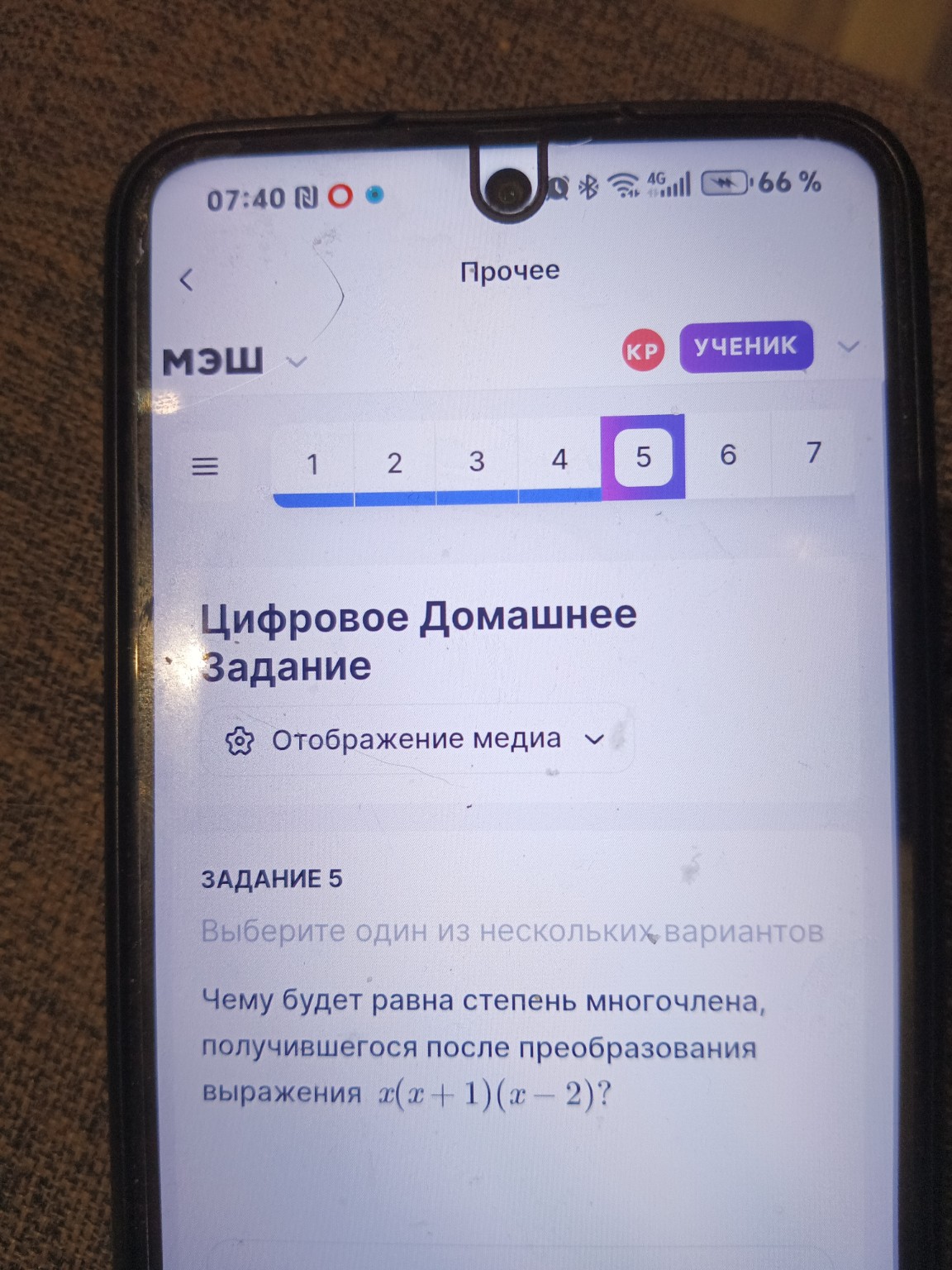 Изображение задачи: Нет