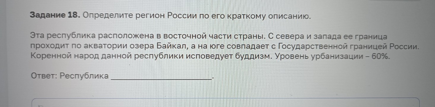 Изображение задачи: Реши задачу: Найти правильный ответ Реши задачу: Н