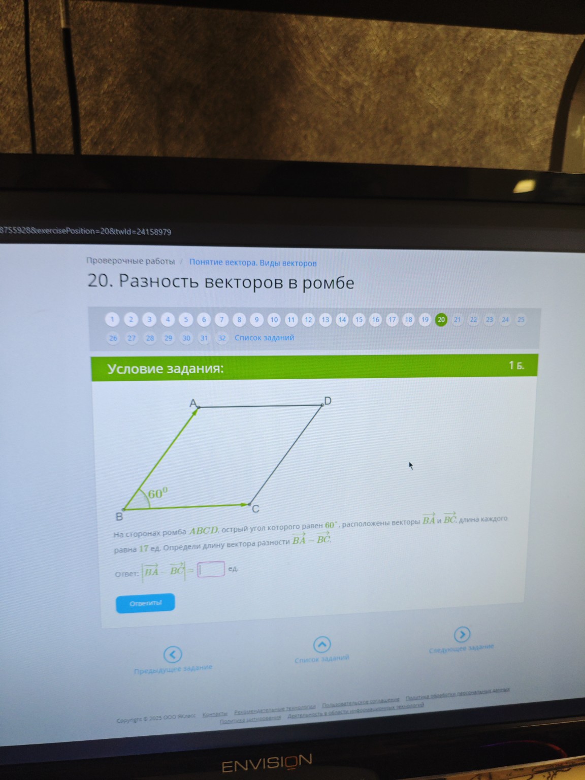 Изображение задачи: 