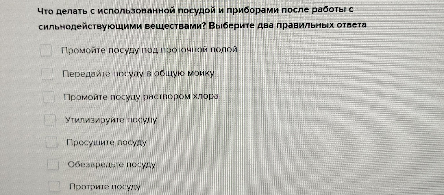 Изображение задачи: Реши задачу Реши задачу: 