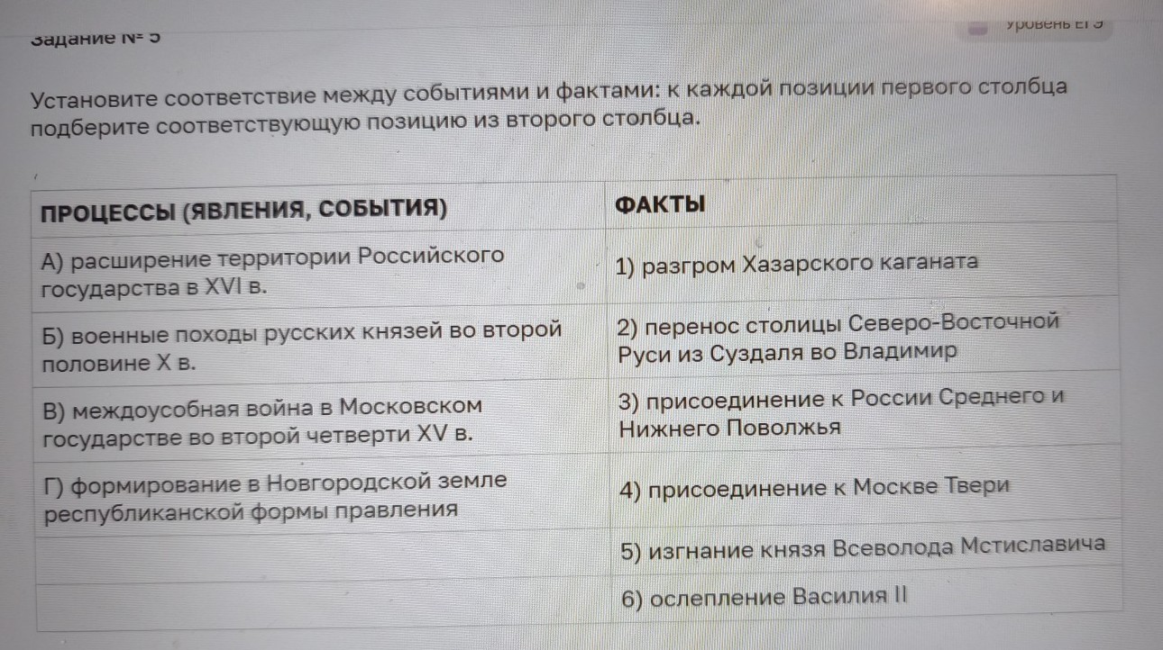 Изображение задачи: Найти правильный ответ Реши задачу: Найти правильн