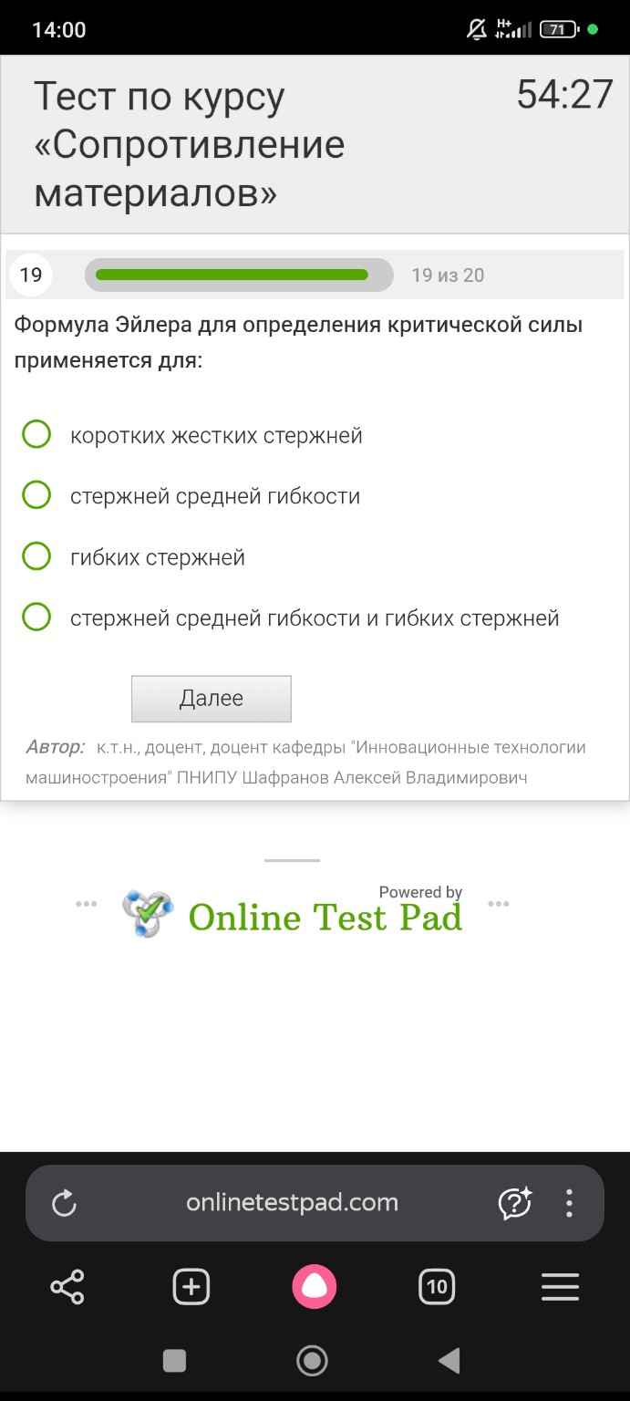 Изображение задачи: 