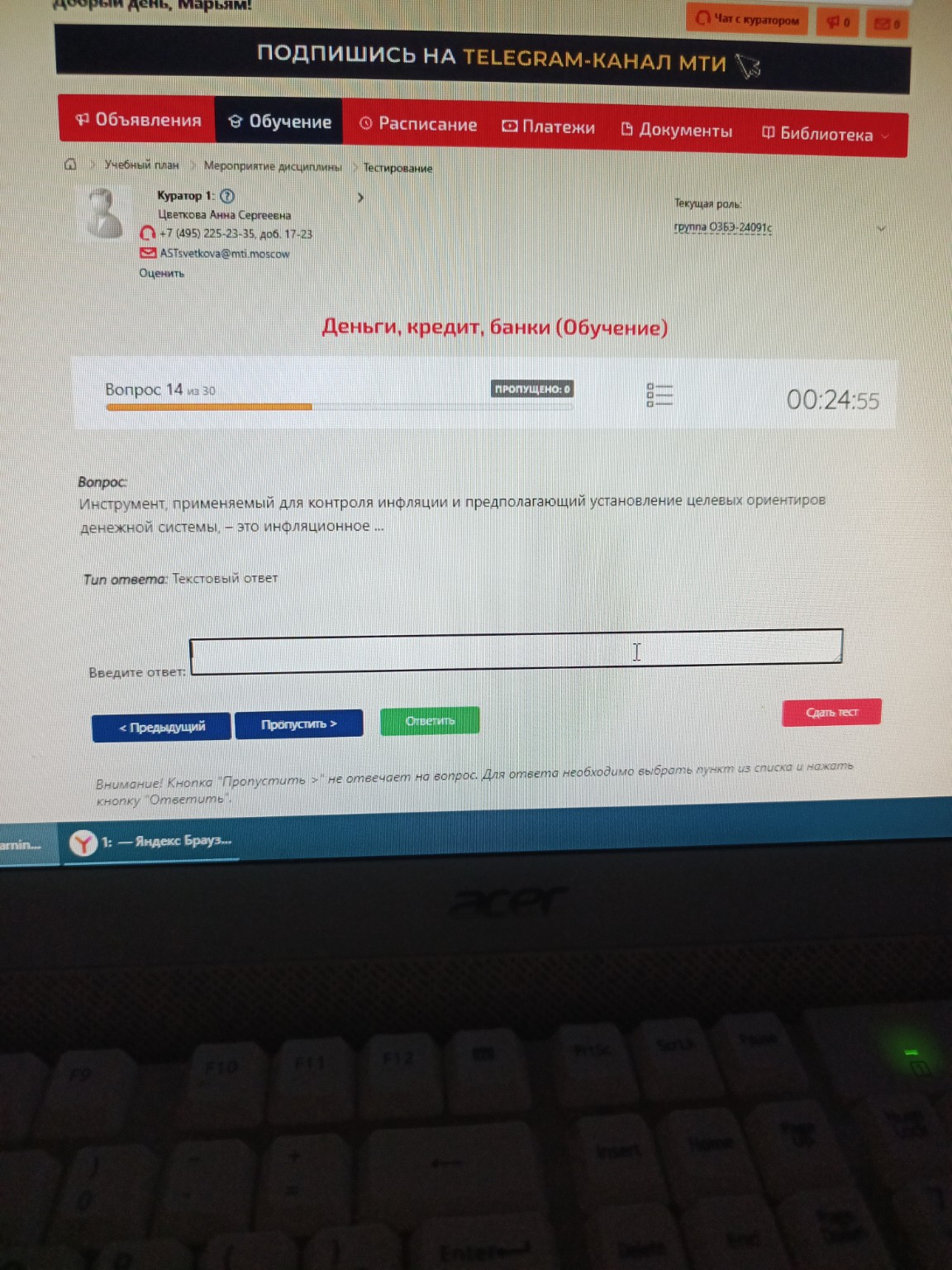 Изображение задачи: 