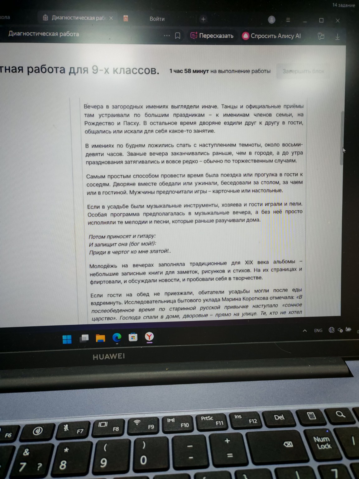 Изображение задачи: