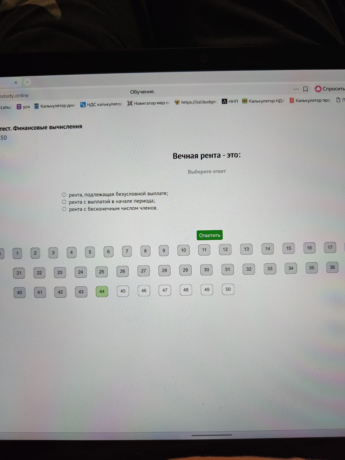 Изображение задачи: 