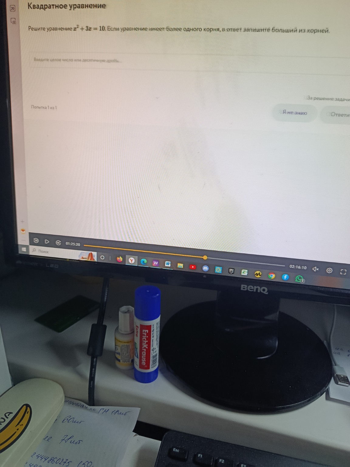 Изображение задачи: 