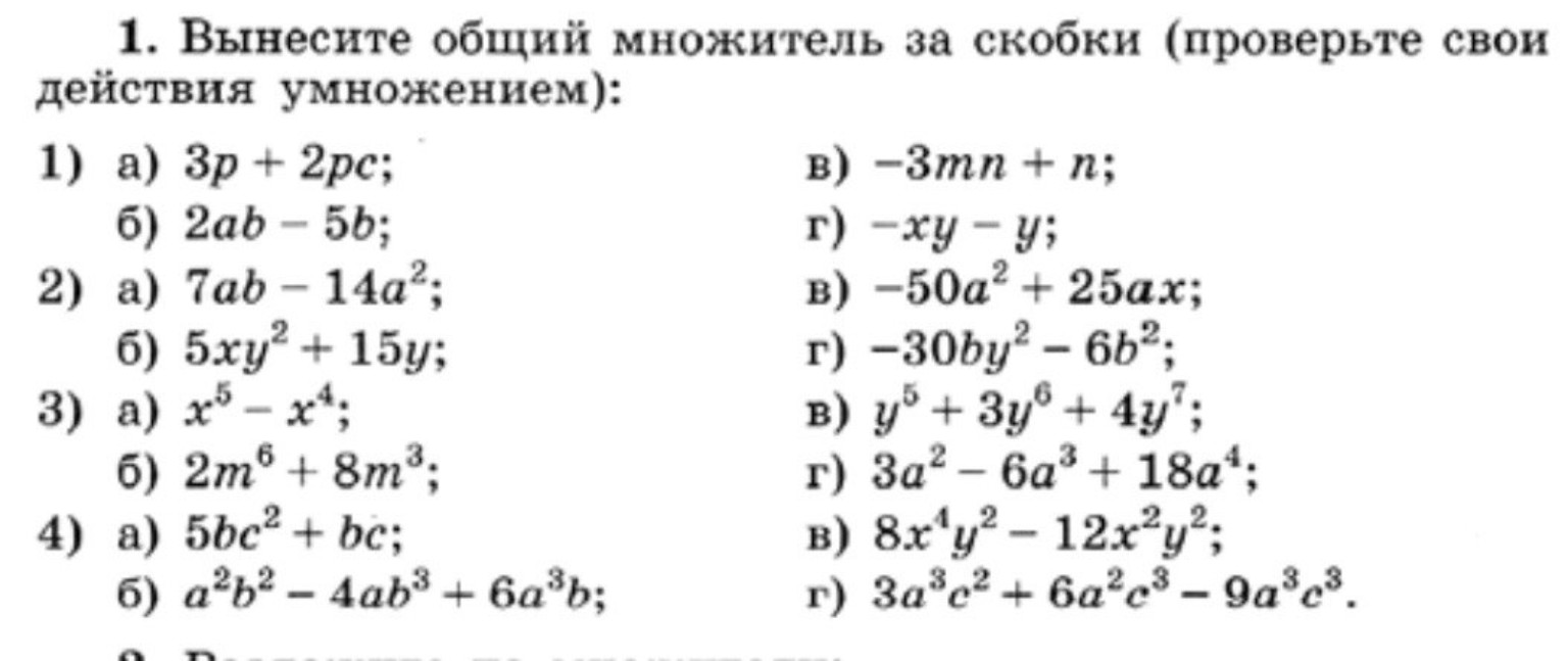 Изображение задачи: