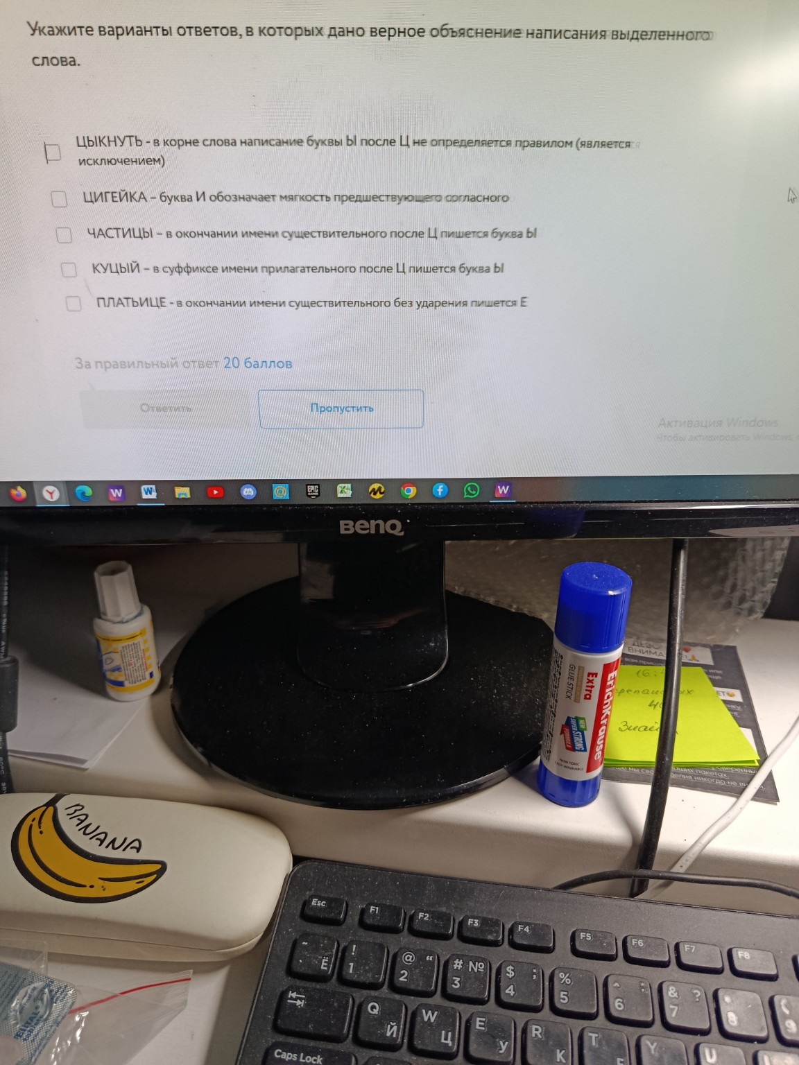 Изображение задачи: 