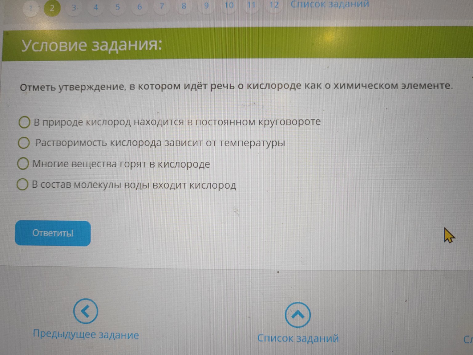 Изображение задачи: 