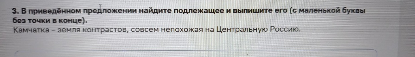 Изображение задачи: Реши задачу: Найти правильный ответ Реши задачу: Н