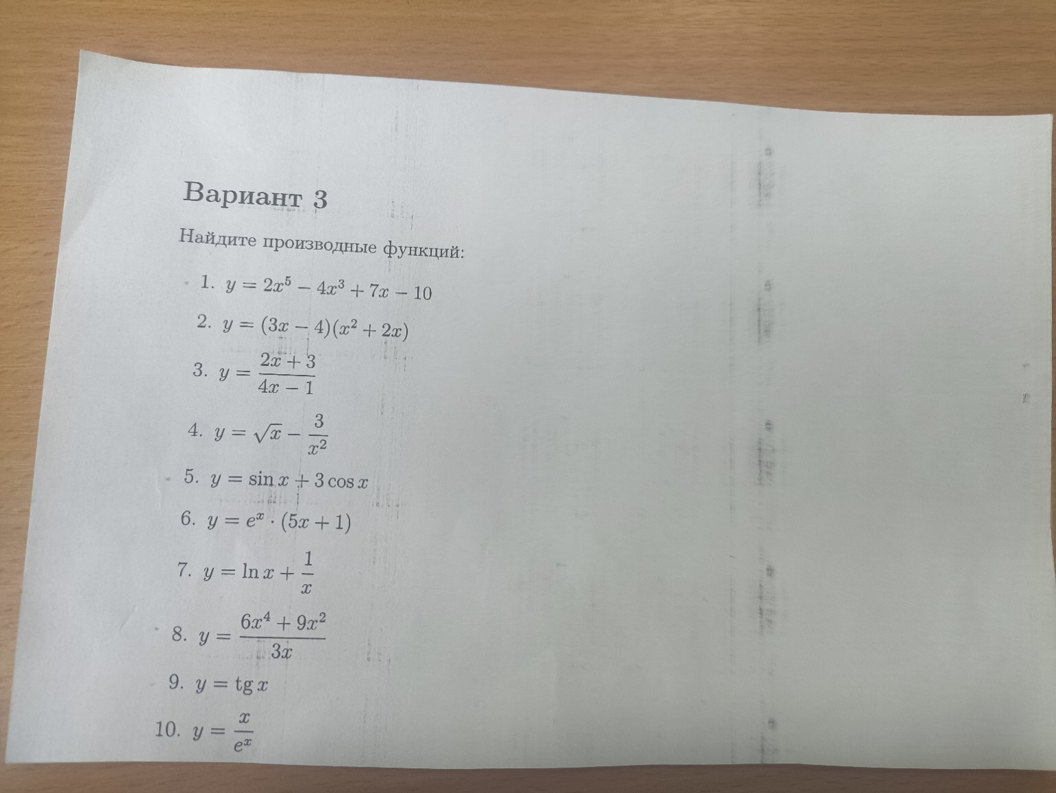 Изображение задачи: 