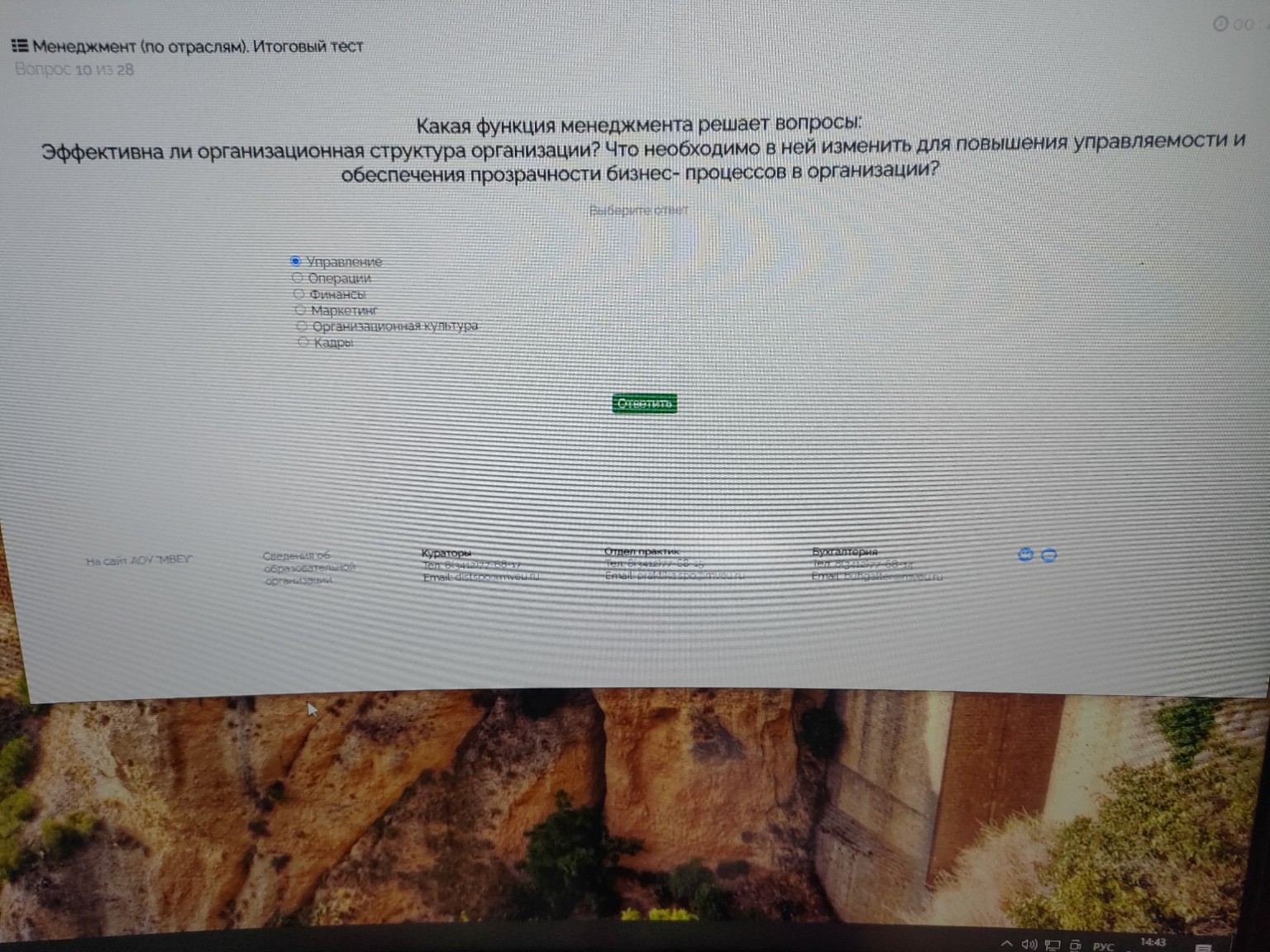 Изображение задачи: 