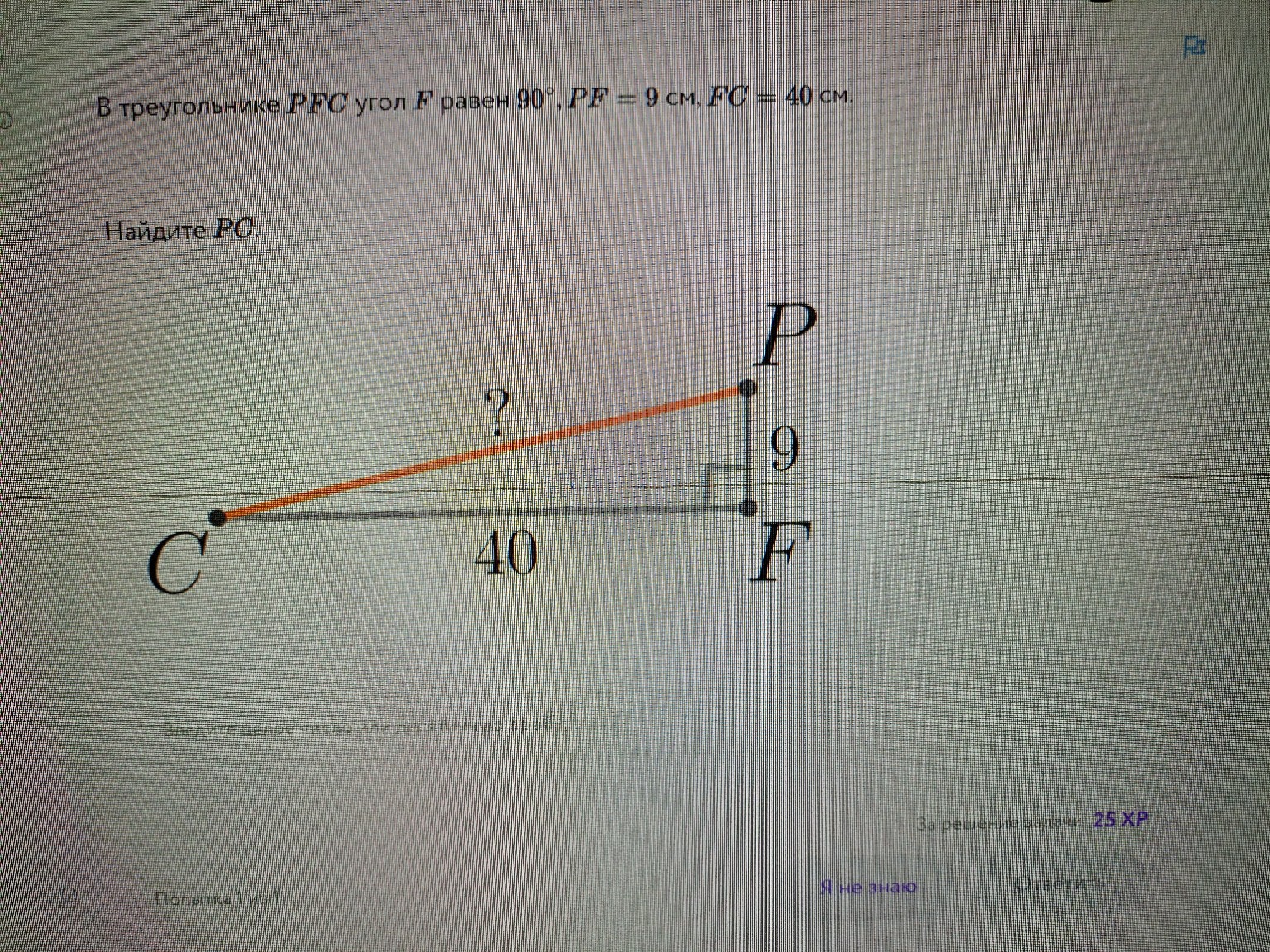 Изображение задачи: 