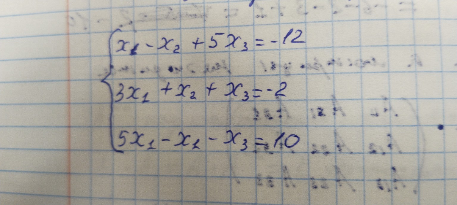 Изображение задачи: