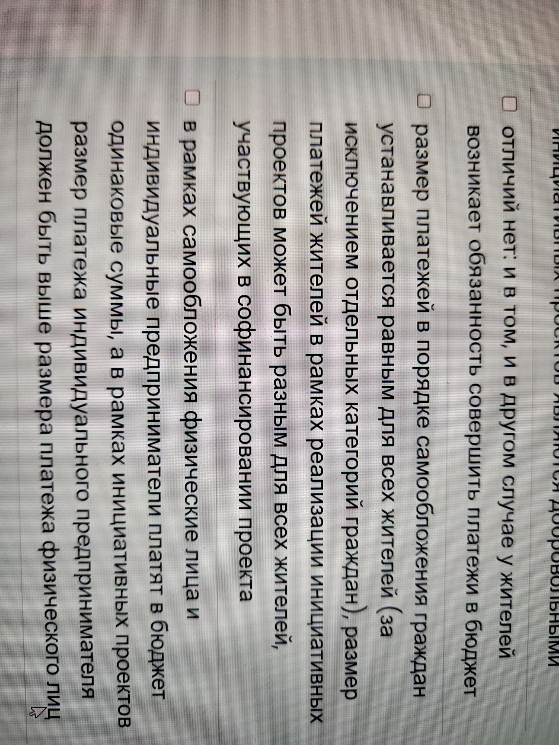 Изображение задачи: Реши задачу: Дать ответ Реши задачу: Дать правильн