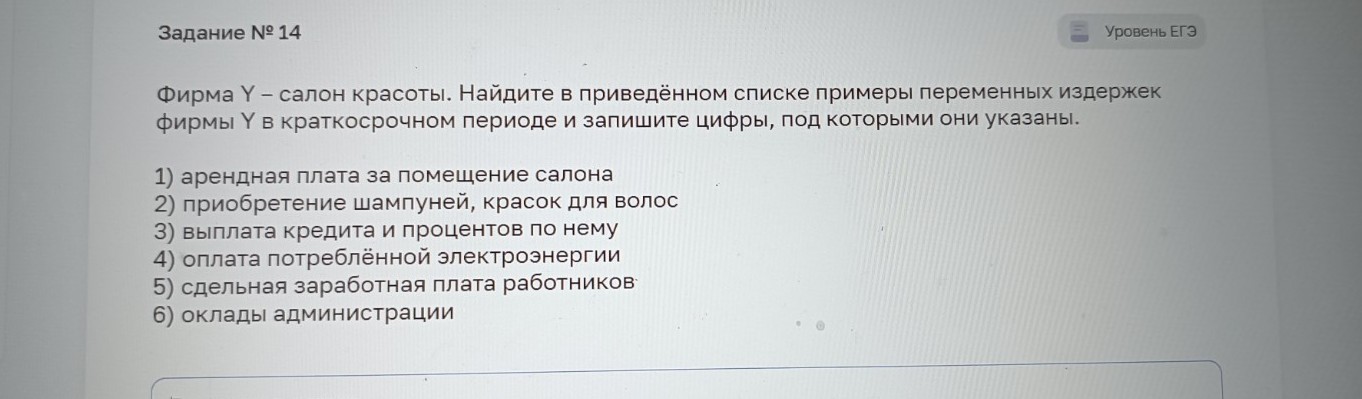 Изображение задачи: Найти правильный ответ Найти правильный ответ На