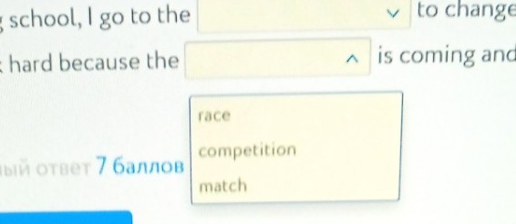 Изображение задачи: Решить с первой по второй фото это одно задание Ре