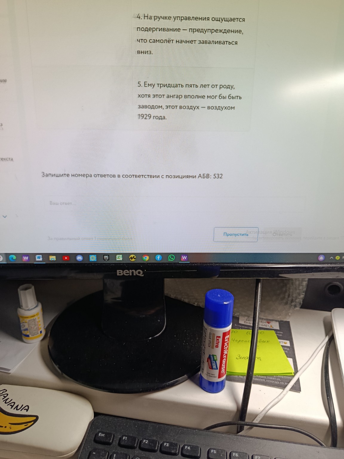 Изображение задачи: 