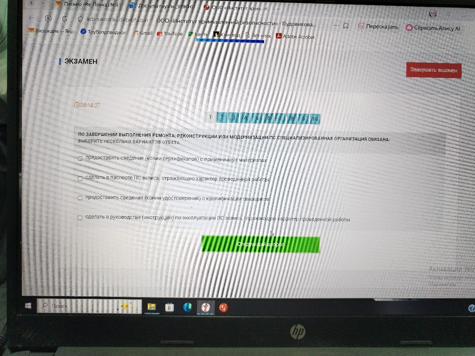Изображение задачи: 