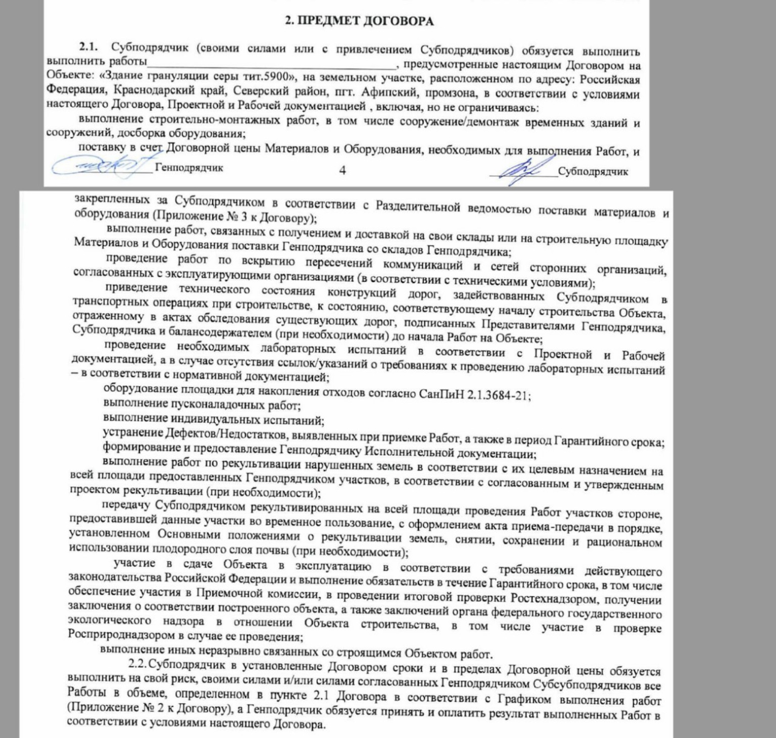 Изображение задачи: Перепиши мне это пожалуйста