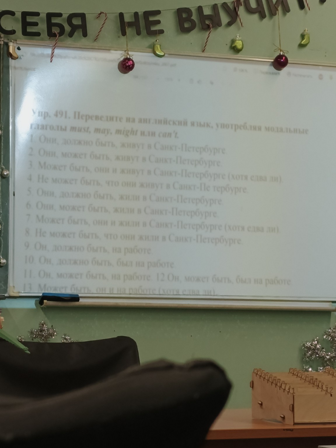 Изображение задачи: 