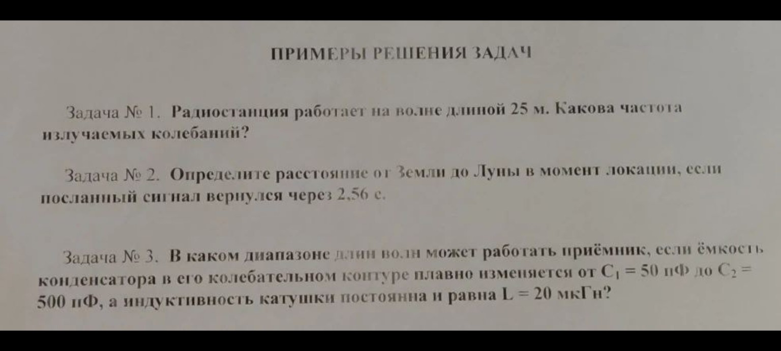 Изображение задачи: Привет помоги выполнить задание на картинке исполь