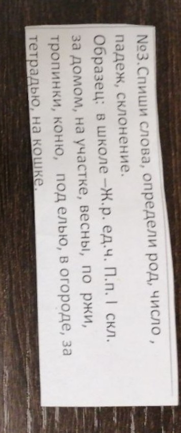 Изображение задачи: 