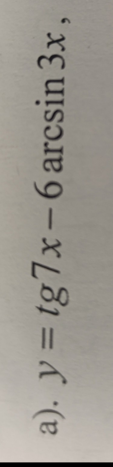 Изображение задачи: Реши задачу: Не правильно