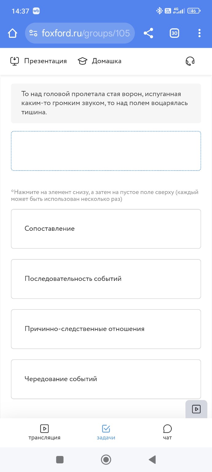 Изображение задачи: