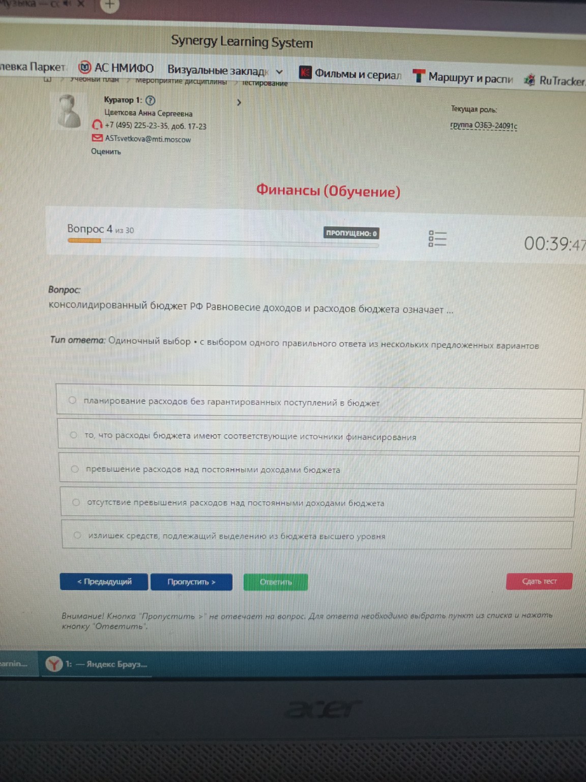 Изображение задачи: 