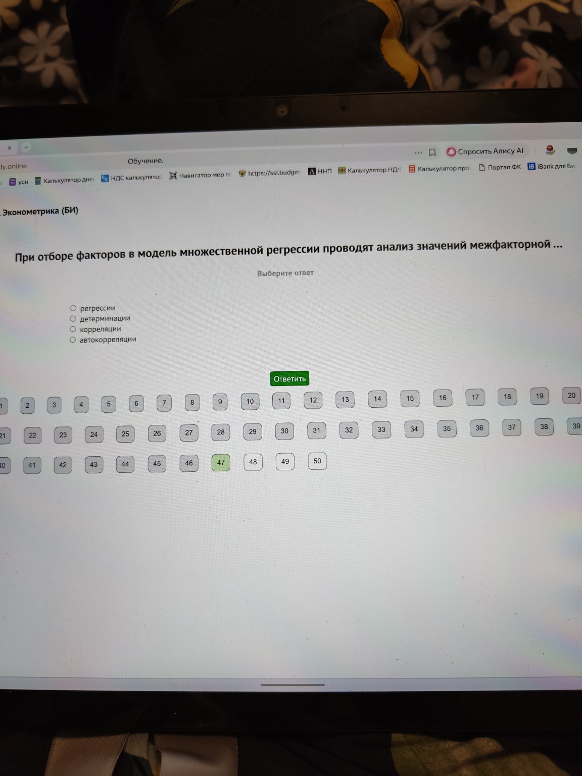 Изображение задачи: 
