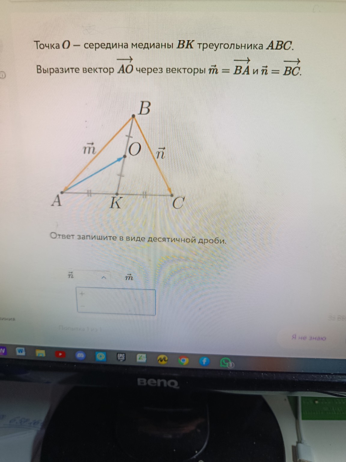 Изображение задачи: