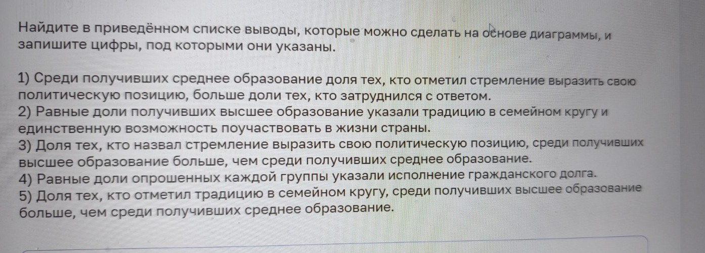 Изображение задачи: Найти правильный ответ Реши задачу: Найти правильн