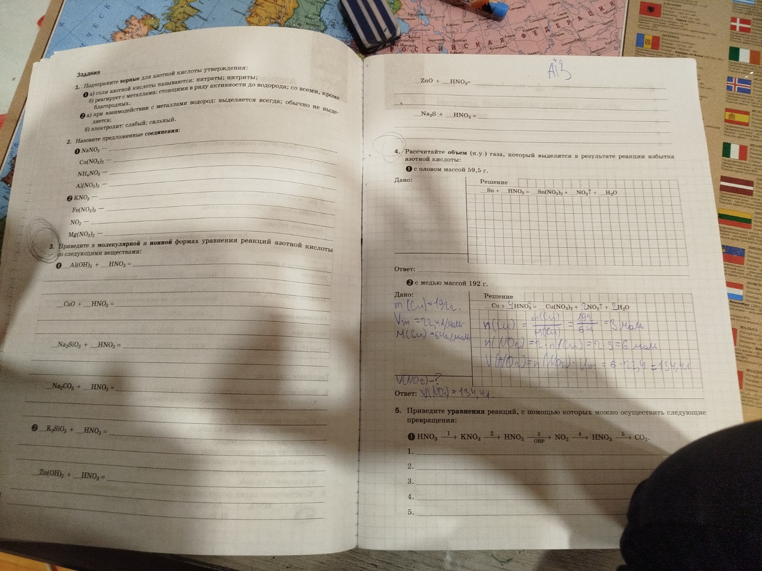 Изображение задачи: Помоги решить задачу на уровне 9 класса Реши задач