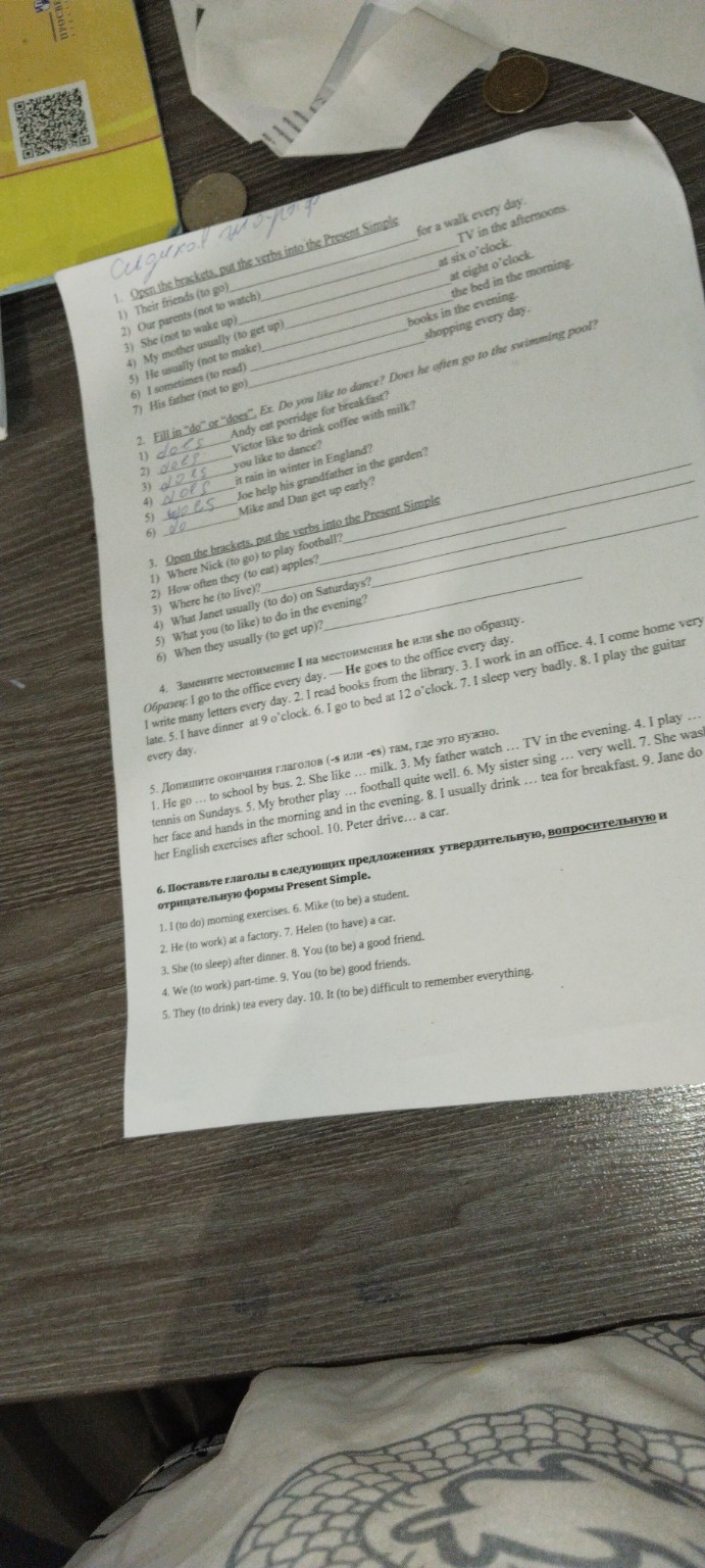 Изображение задачи: 