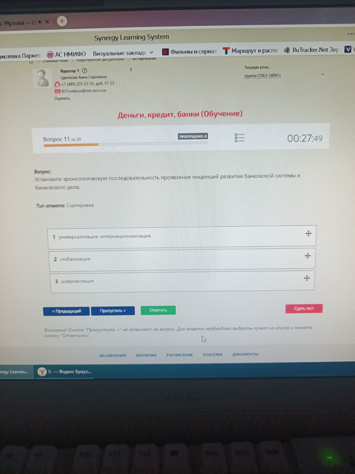 Изображение задачи: