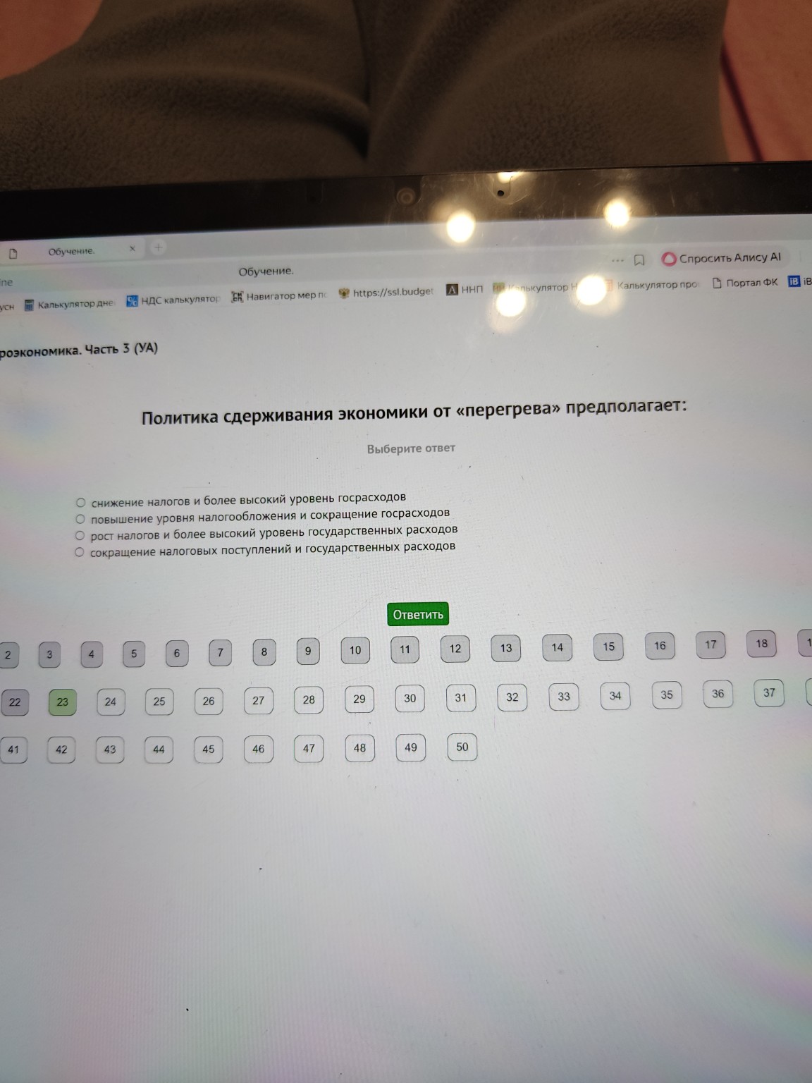 Изображение задачи: 