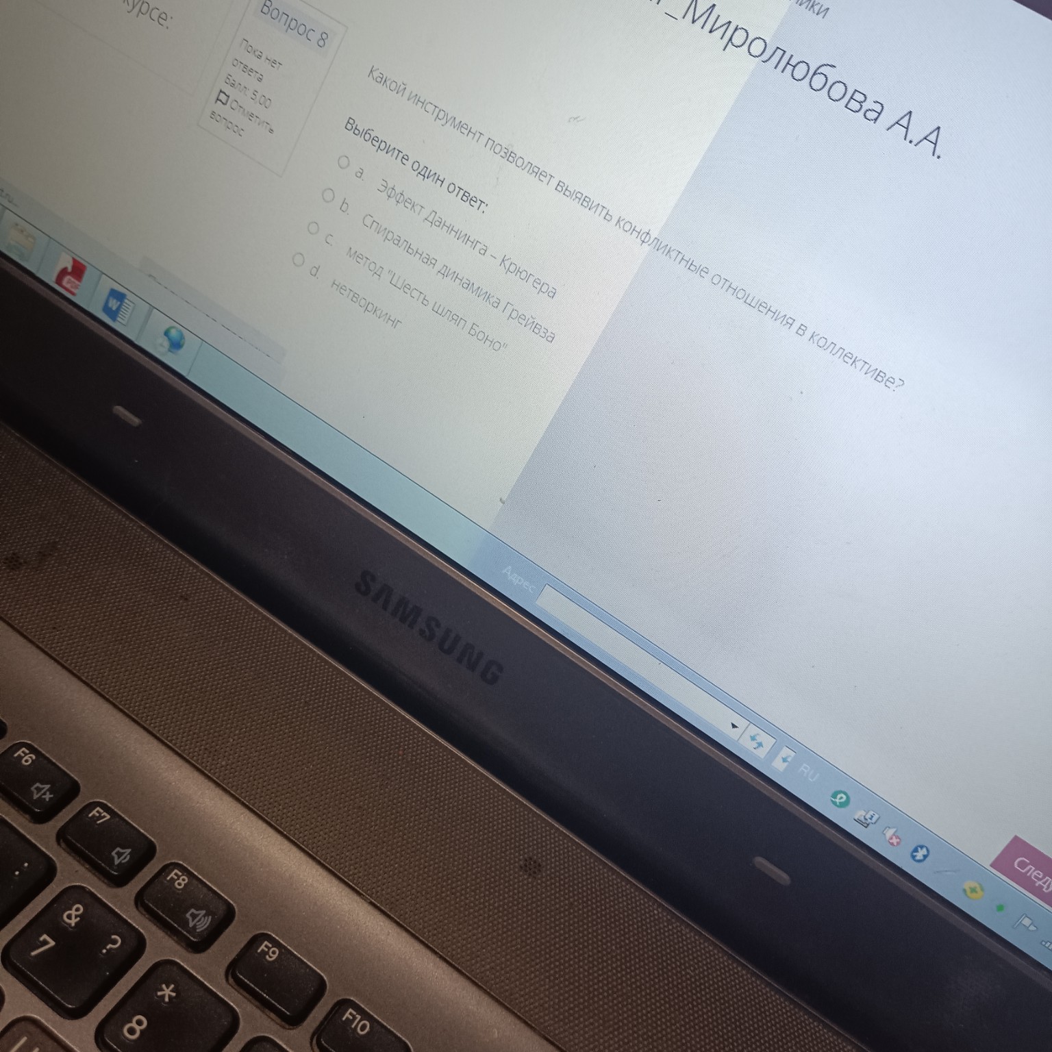 Изображение задачи: