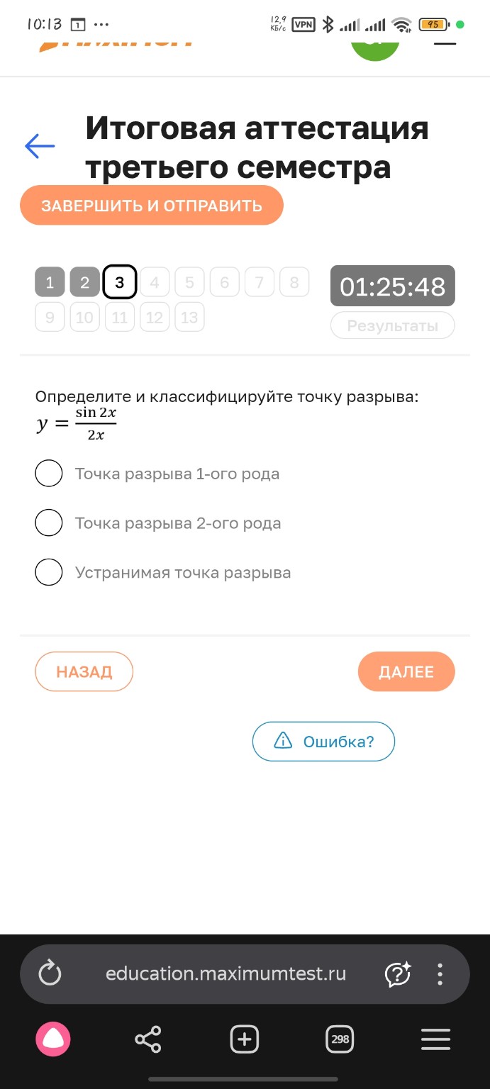 Изображение задачи: