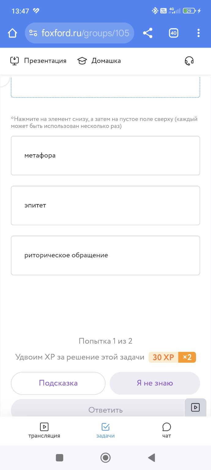 Изображение задачи: 